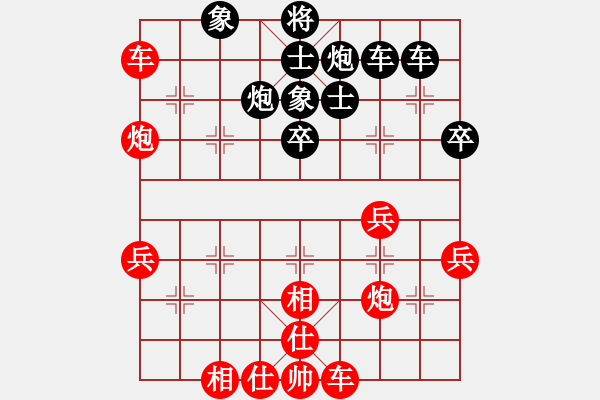 象棋棋譜圖片：bhws.pgn - 步數(shù)：50 