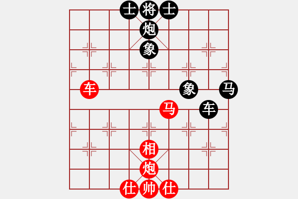 象棋棋譜圖片：戰(zhàn)友情(5段)-和-將帥無情(6段) - 步數(shù)：100 