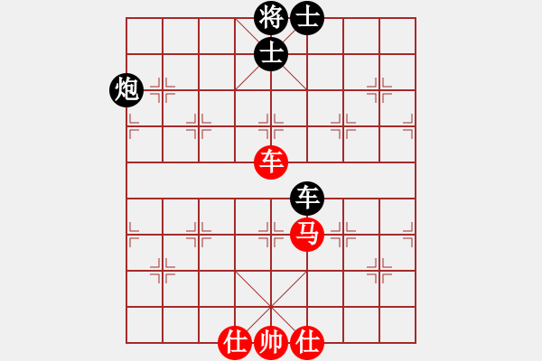 象棋棋譜圖片：戰(zhàn)友情(5段)-和-將帥無情(6段) - 步數(shù)：120 