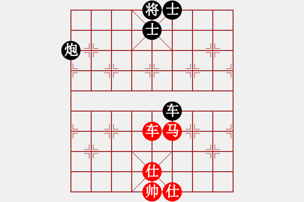 象棋棋譜圖片：戰(zhàn)友情(5段)-和-將帥無情(6段) - 步數(shù)：130 