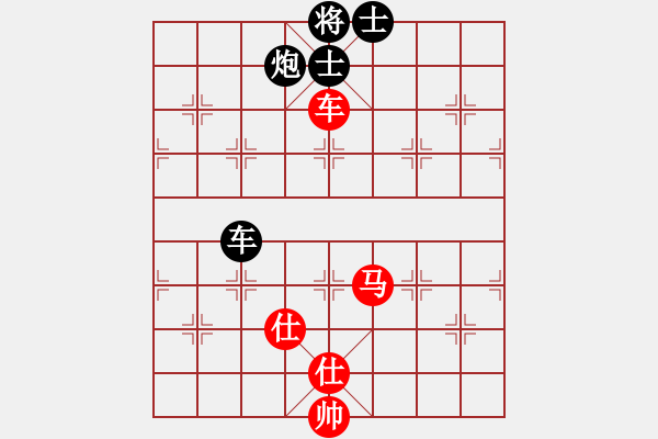 象棋棋譜圖片：戰(zhàn)友情(5段)-和-將帥無情(6段) - 步數(shù)：140 