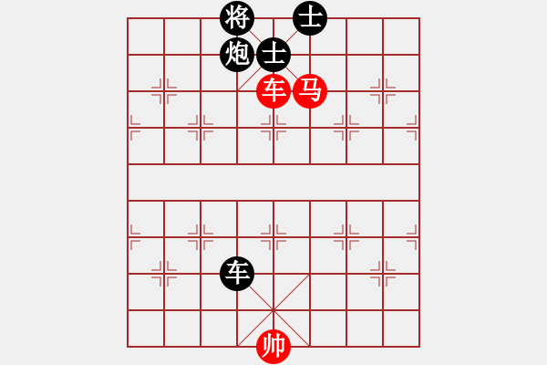 象棋棋譜圖片：戰(zhàn)友情(5段)-和-將帥無情(6段) - 步數(shù)：150 