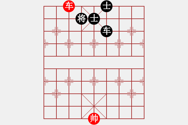 象棋棋譜圖片：戰(zhàn)友情(5段)-和-將帥無情(6段) - 步數(shù)：160 