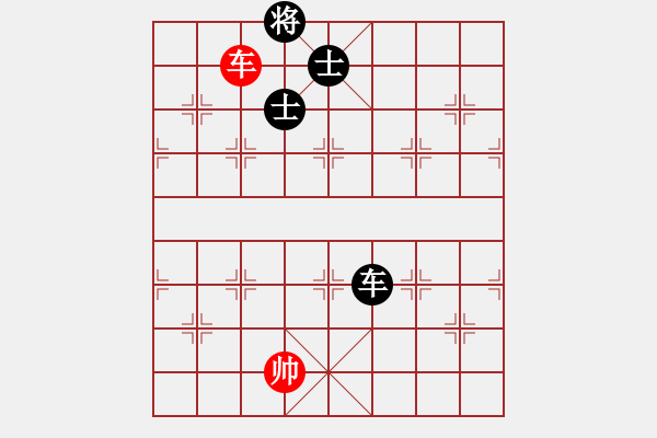 象棋棋譜圖片：戰(zhàn)友情(5段)-和-將帥無情(6段) - 步數(shù)：190 