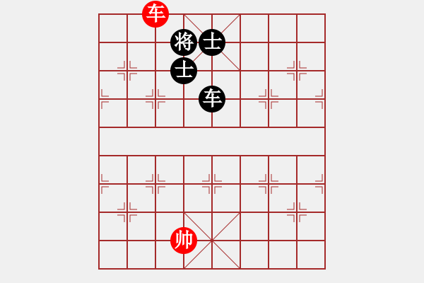 象棋棋譜圖片：戰(zhàn)友情(5段)-和-將帥無情(6段) - 步數(shù)：210 