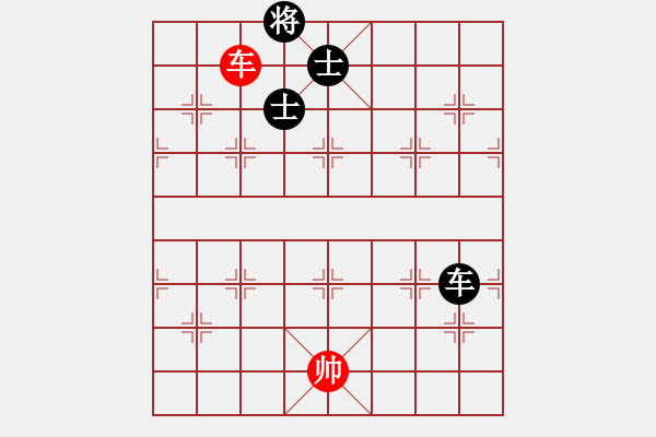 象棋棋譜圖片：戰(zhàn)友情(5段)-和-將帥無情(6段) - 步數(shù)：260 