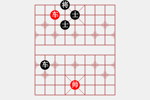 象棋棋譜圖片：戰(zhàn)友情(5段)-和-將帥無情(6段) - 步數(shù)：280 