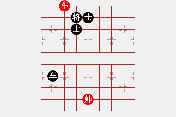 象棋棋譜圖片：戰(zhàn)友情(5段)-和-將帥無情(6段) - 步數(shù)：290 