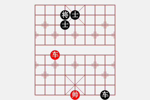 象棋棋譜圖片：戰(zhàn)友情(5段)-和-將帥無情(6段) - 步數(shù)：330 