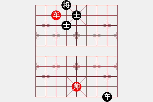 象棋棋譜圖片：戰(zhàn)友情(5段)-和-將帥無情(6段) - 步數(shù)：340 