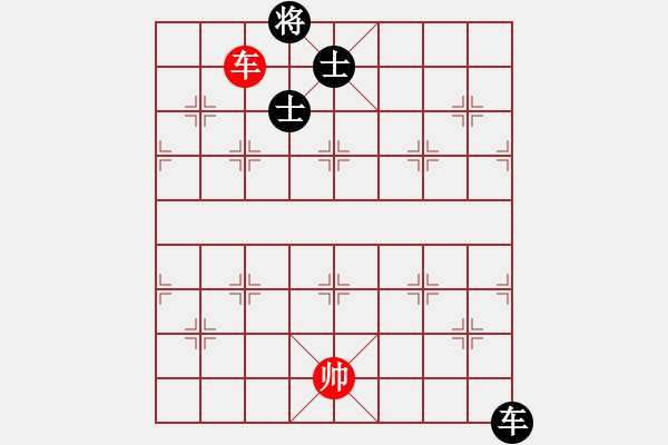 象棋棋譜圖片：戰(zhàn)友情(5段)-和-將帥無情(6段) - 步數(shù)：350 