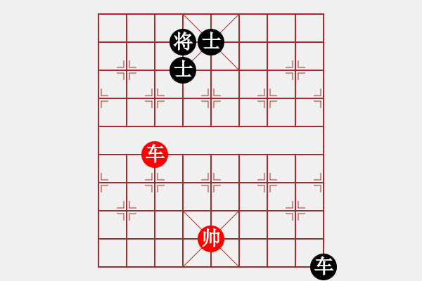 象棋棋譜圖片：戰(zhàn)友情(5段)-和-將帥無情(6段) - 步數(shù)：357 