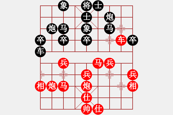 象棋棋譜圖片：戰(zhàn)友情(5段)-和-將帥無情(6段) - 步數(shù)：40 