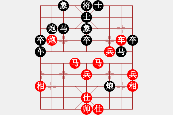 象棋棋譜圖片：戰(zhàn)友情(5段)-和-將帥無情(6段) - 步數(shù)：50 