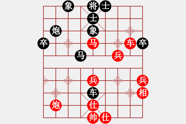 象棋棋譜圖片：戰(zhàn)友情(5段)-和-將帥無情(6段) - 步數(shù)：60 