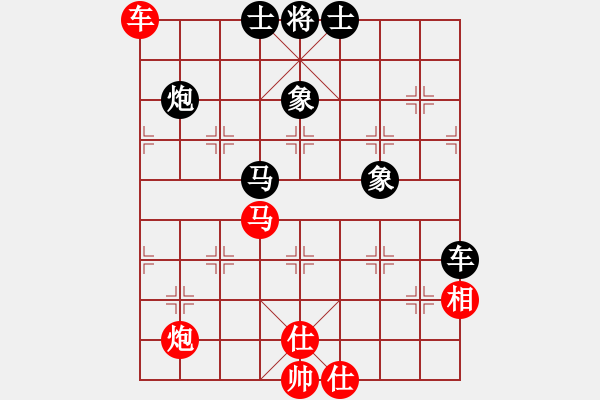 象棋棋譜圖片：戰(zhàn)友情(5段)-和-將帥無情(6段) - 步數(shù)：70 