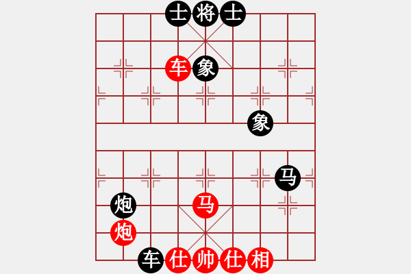 象棋棋譜圖片：戰(zhàn)友情(5段)-和-將帥無情(6段) - 步數(shù)：80 