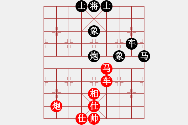 象棋棋譜圖片：戰(zhàn)友情(5段)-和-將帥無情(6段) - 步數(shù)：90 