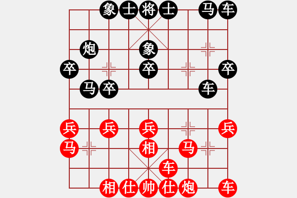 象棋棋譜圖片：程龍 先和 萬春林 - 步數(shù)：20 