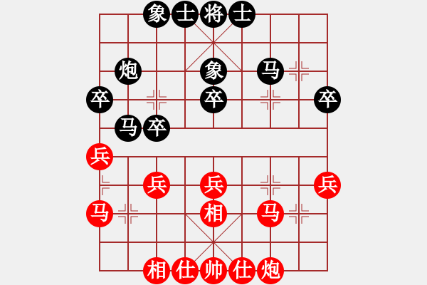 象棋棋譜圖片：程龍 先和 萬春林 - 步數(shù)：30 