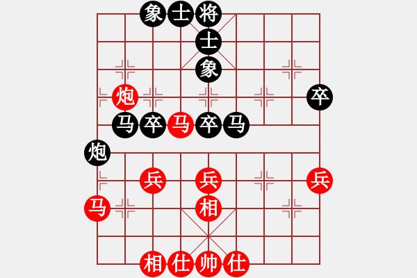 象棋棋譜圖片：程龍 先和 萬春林 - 步數(shù)：40 