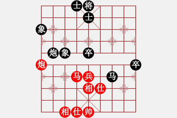 象棋棋譜圖片：程龍 先和 萬春林 - 步數(shù)：70 