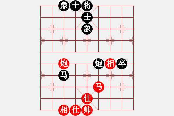 象棋棋譜圖片：程龍 先和 萬春林 - 步數(shù)：90 