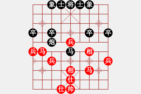 象棋棋譜圖片：天涯[232145322] -VS- 橫才俊儒[292832991] - 步數(shù)：40 