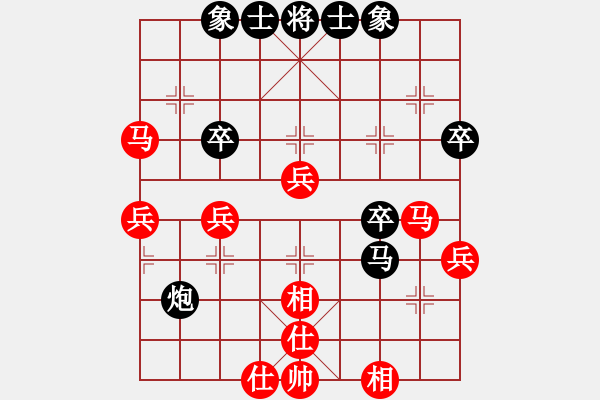 象棋棋譜圖片：天涯[232145322] -VS- 橫才俊儒[292832991] - 步數(shù)：50 