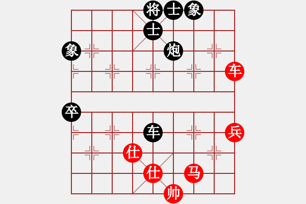 象棋棋譜圖片：名劍青城賽第二輪：名劍之星(1段)-負(fù)-青城小兵(1段) - 步數(shù)：100 