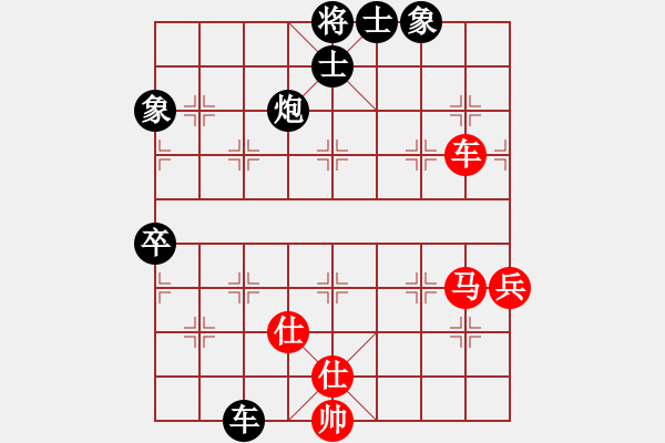 象棋棋譜圖片：名劍青城賽第二輪：名劍之星(1段)-負(fù)-青城小兵(1段) - 步數(shù)：110 