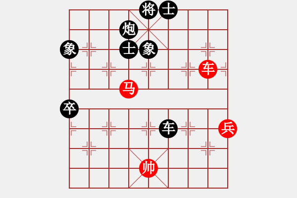 象棋棋譜圖片：名劍青城賽第二輪：名劍之星(1段)-負(fù)-青城小兵(1段) - 步數(shù)：126 