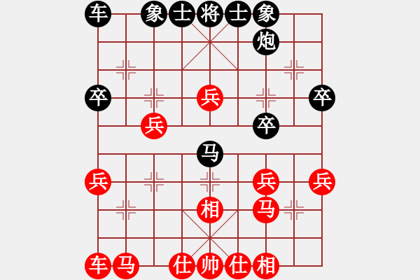 象棋棋譜圖片：名劍青城賽第二輪：名劍之星(1段)-負(fù)-青城小兵(1段) - 步數(shù)：30 