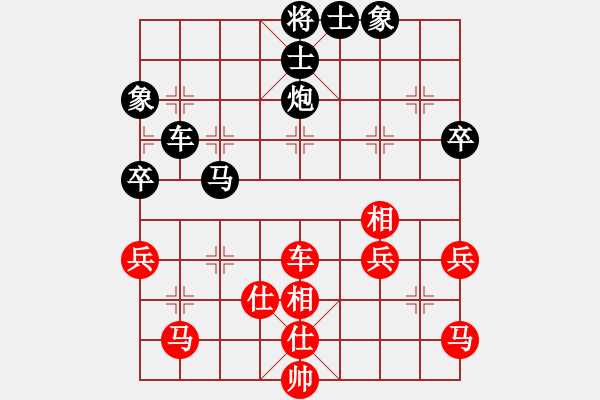 象棋棋譜圖片：名劍青城賽第二輪：名劍之星(1段)-負(fù)-青城小兵(1段) - 步數(shù)：60 