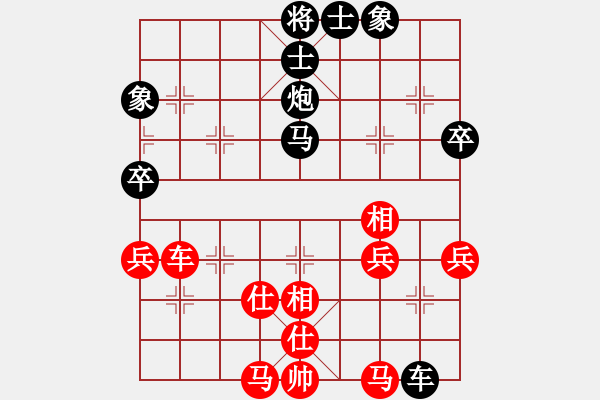 象棋棋譜圖片：名劍青城賽第二輪：名劍之星(1段)-負(fù)-青城小兵(1段) - 步數(shù)：70 