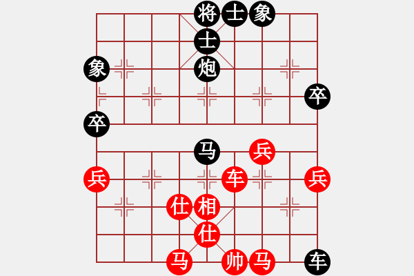 象棋棋譜圖片：名劍青城賽第二輪：名劍之星(1段)-負(fù)-青城小兵(1段) - 步數(shù)：80 