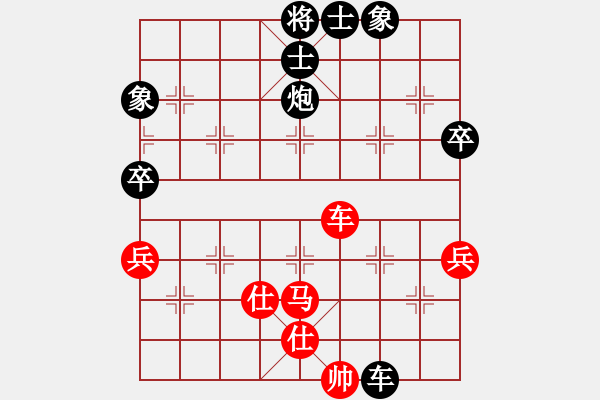 象棋棋譜圖片：名劍青城賽第二輪：名劍之星(1段)-負(fù)-青城小兵(1段) - 步數(shù)：90 