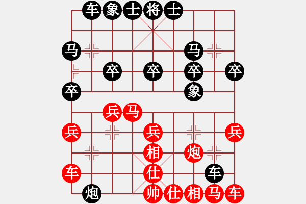 象棋棋譜圖片：被讓二先 - 步數(shù)：25 