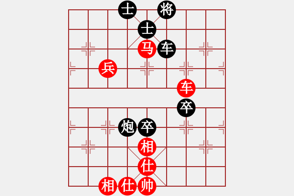 象棋棋譜圖片：陜?nèi)浩寤蔞S陜?nèi)?適情雅趣(2011-10-11) - 步數(shù)：100 