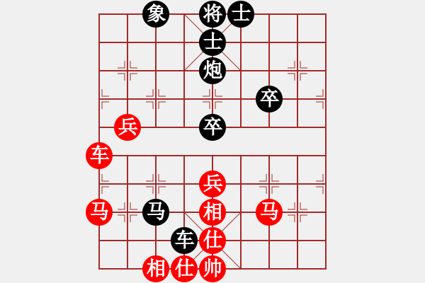 象棋棋譜圖片：陜?nèi)浩寤蔞S陜?nèi)?適情雅趣(2011-10-11) - 步數(shù)：70 