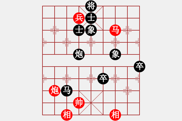 象棋棋譜圖片：對(duì)凡人 - 步數(shù)：108 