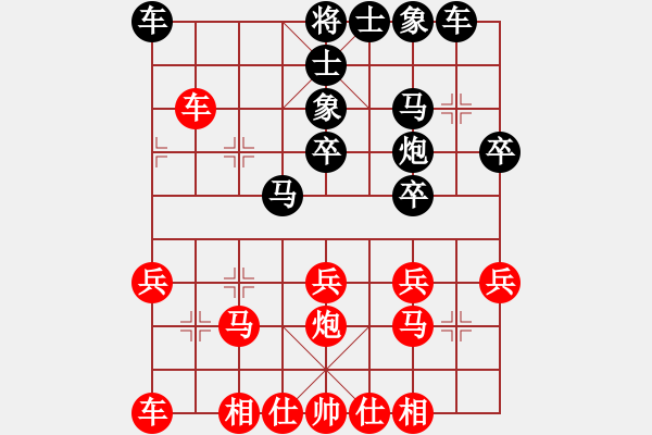 象棋棋譜圖片：對(duì)凡人 - 步數(shù)：30 