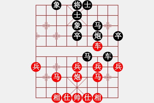 象棋棋譜圖片：對(duì)凡人 - 步數(shù)：40 