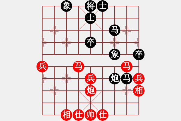 象棋棋譜圖片：對(duì)凡人 - 步數(shù)：50 