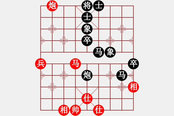 象棋棋譜圖片：對(duì)凡人 - 步數(shù)：60 