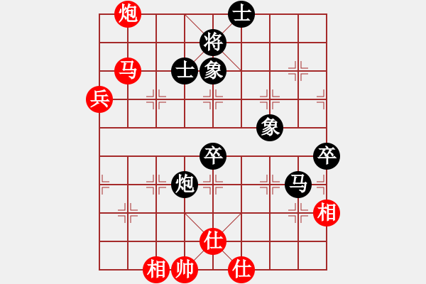 象棋棋譜圖片：對(duì)凡人 - 步數(shù)：70 