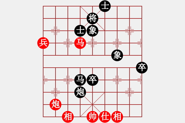 象棋棋譜圖片：對(duì)凡人 - 步數(shù)：80 