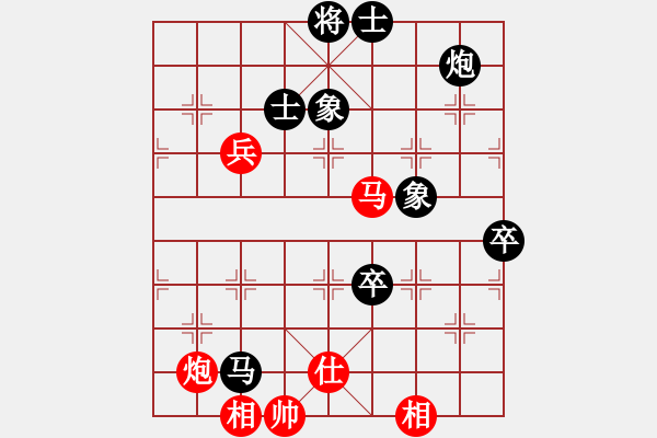 象棋棋譜圖片：對(duì)凡人 - 步數(shù)：90 