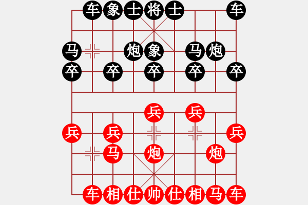 象棋棋譜圖片：第十六局 - 步數(shù)：10 