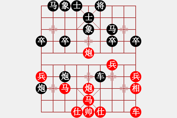 象棋棋譜圖片：第十六局 - 步數(shù)：30 